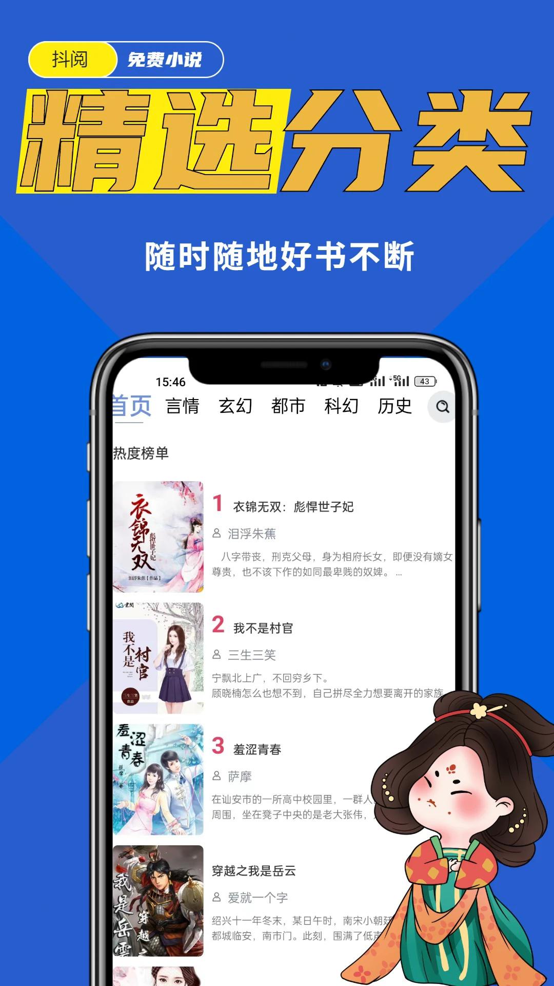 抖阅截图2