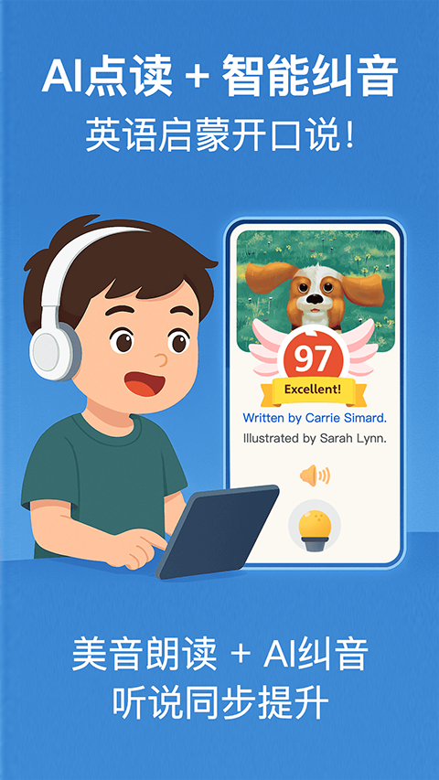 RAZ分级阅读截图3