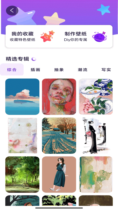 豆画截图2