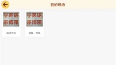 独角鲸教育截图3