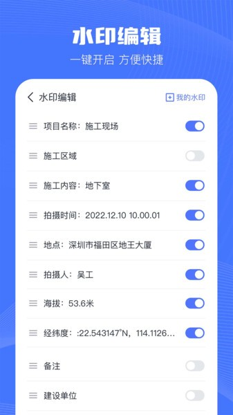 印象相机截图3