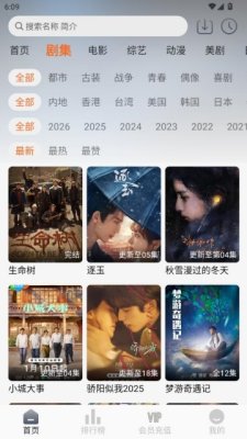 神马影视截图1