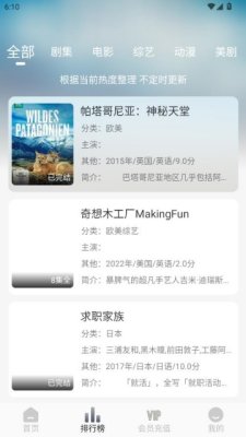 神马影视截图2