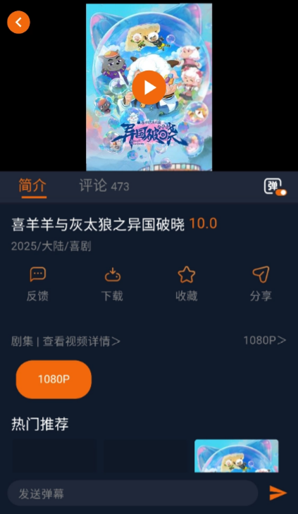 卡拉动漫截图3