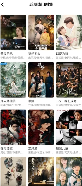 龙瞄影评截图3