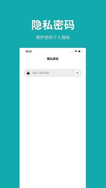 凡事日记截图4