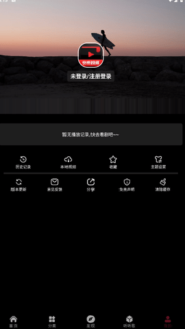 快映视频截图2
