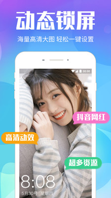 视频桌面截图2