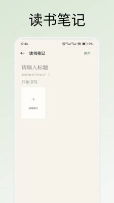 悦光宝盒截图1