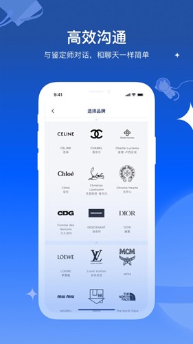 小鉴猫截图1