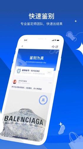 小鉴猫截图5