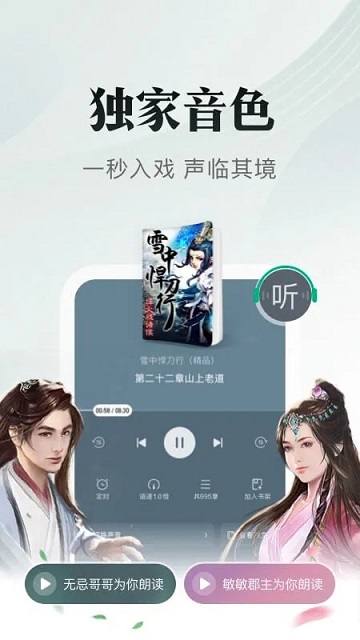 黄瓜小说截图1
