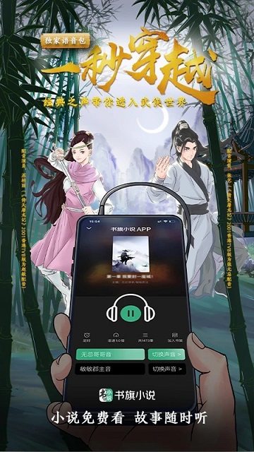 黄瓜小说截图2