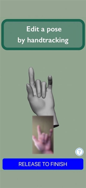 handmodel截图1