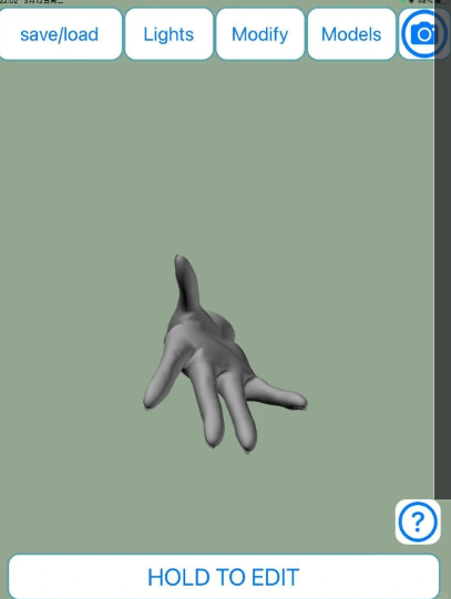 handmodel截图3