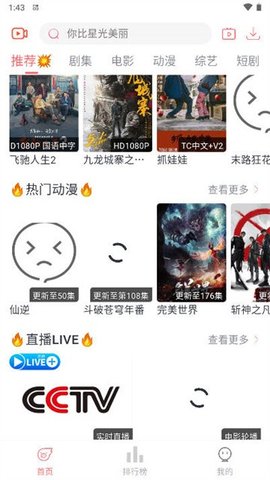 忆青春影视截图1