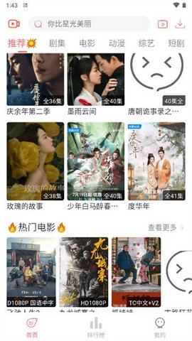 忆青春影视截图2