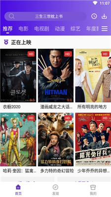 58影视截图3