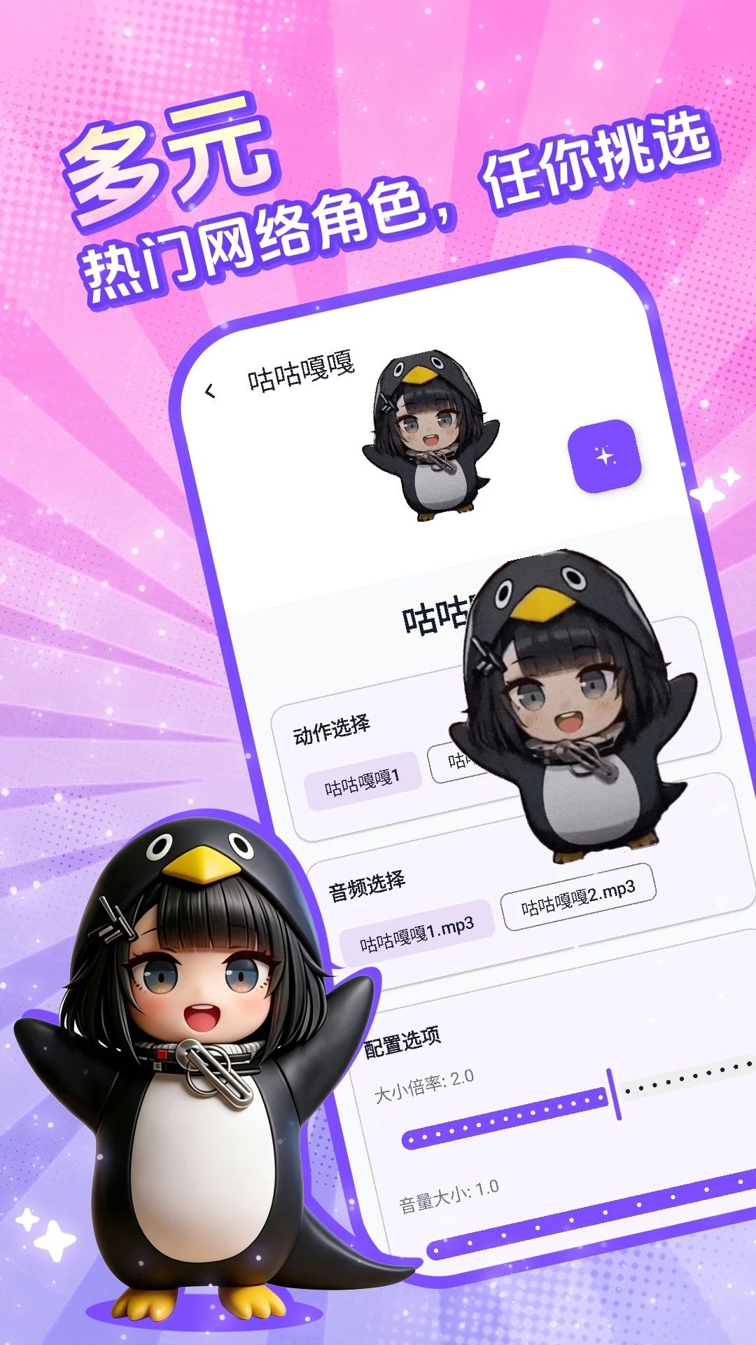 电子宠物仓库截图3