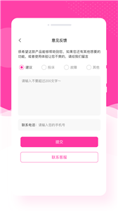 意境相机截图1