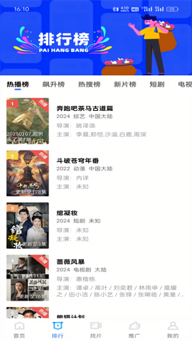 海洋视频截图1
