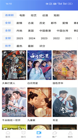 海洋视频截图2