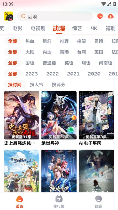 影视狗截图3