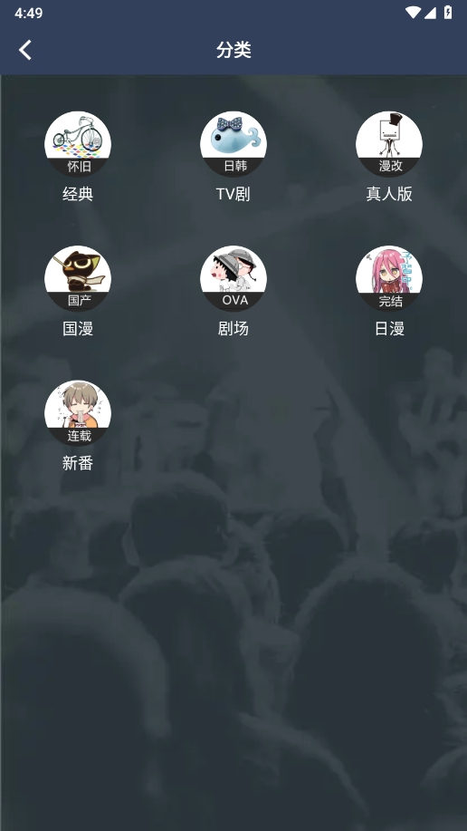 ZzzFun动漫截图2