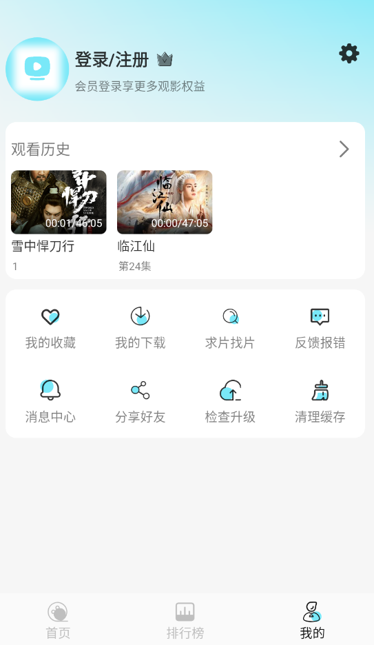 瓜萌视频截图2