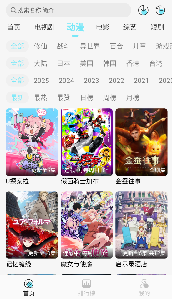 瓜萌视频截图3
