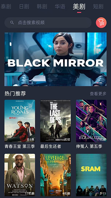 泰剧兔截图2