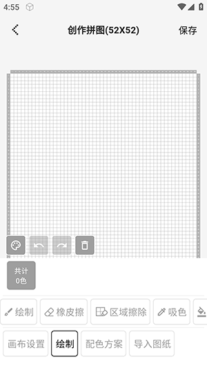 光豆社截图3