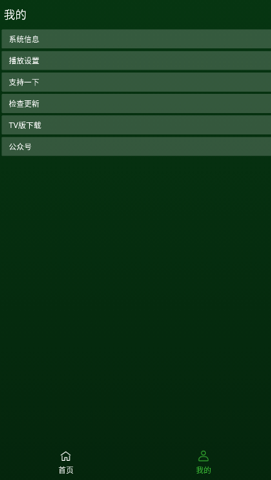 小草影视大全截图1