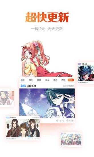 动漫岛截图3