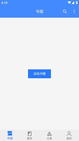 樱桃漫画截图1
