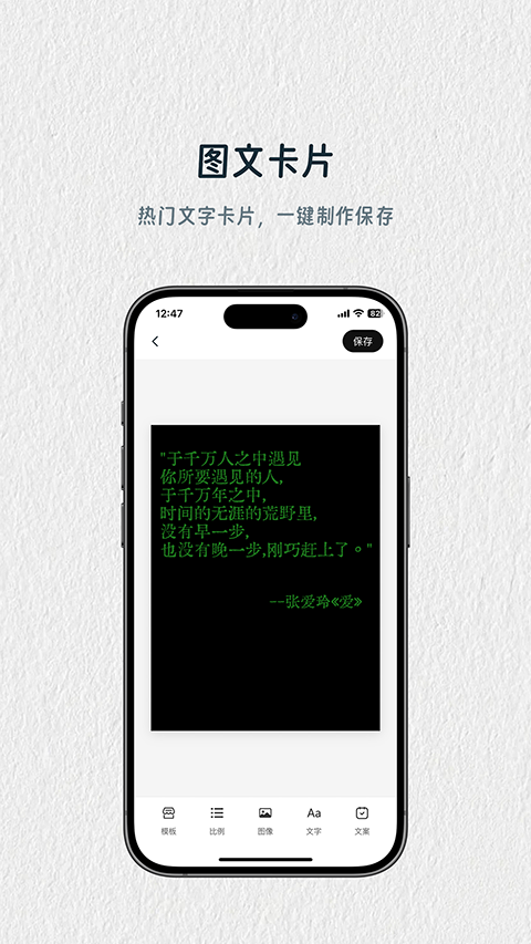 青禾去水印截图3