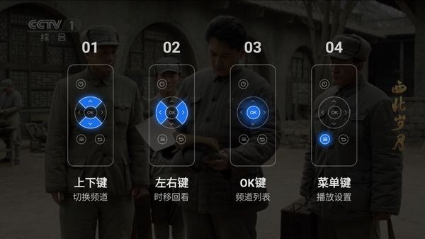 千寻tv截图2