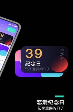 魔幻桌面截图1