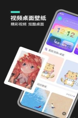 魔幻桌面截图2