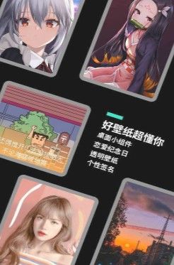魔幻桌面截图3