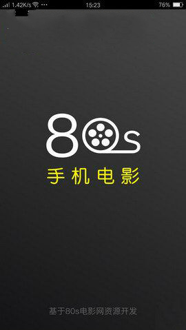 80s影视截图3