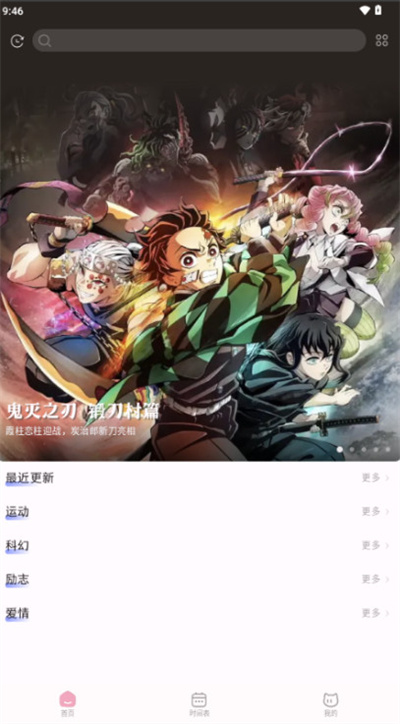 动漫猫截图1