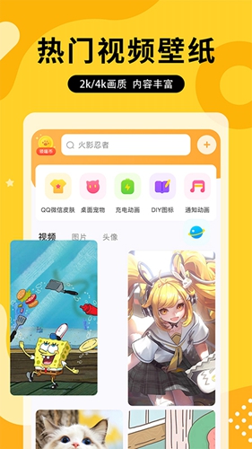 图图乐截图1