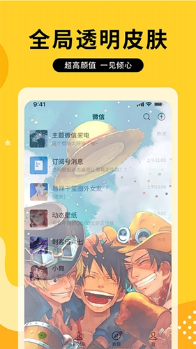 图图乐截图3
