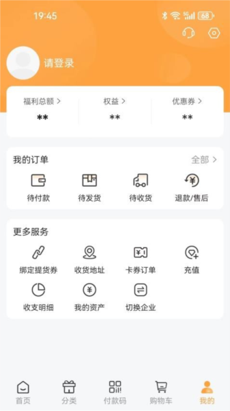 蜀光惠截图2