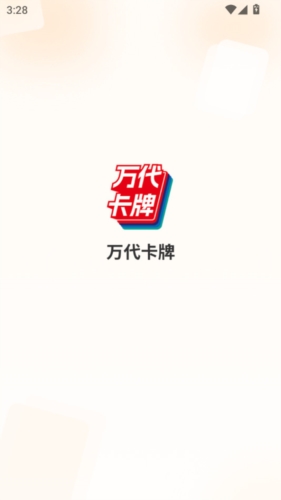 万代卡牌截图5