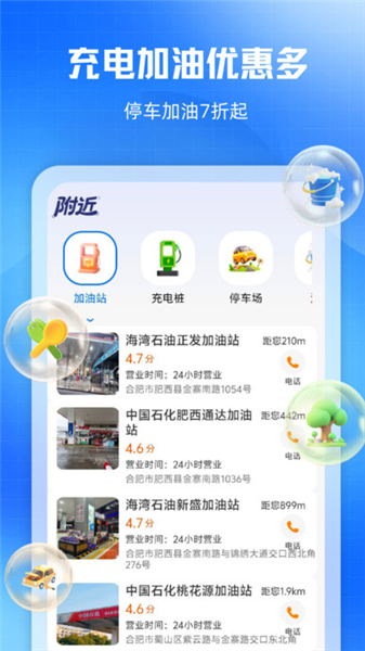 拉货送货车主截图2