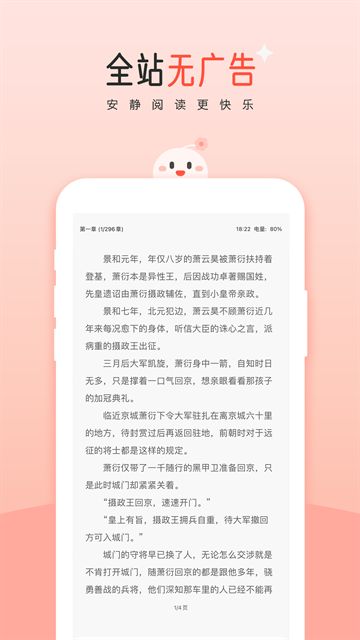 豆花阅读截图2