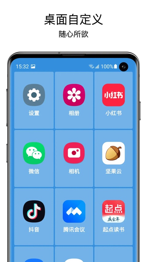 老人桌面截图3