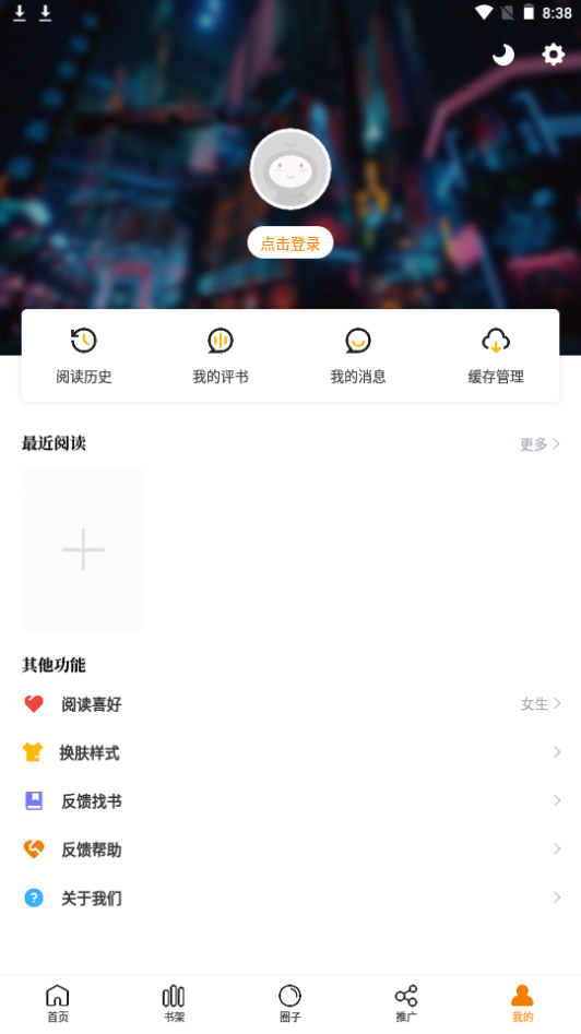 比漫熊漫画截图1